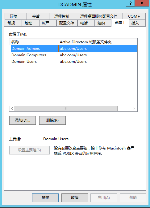 手把手教你搭建 SQL Server AlwaysOn 图文详解