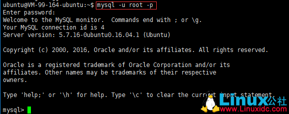 Ubuntu Server 16.04 下配置 MySQL 并开启远程连接