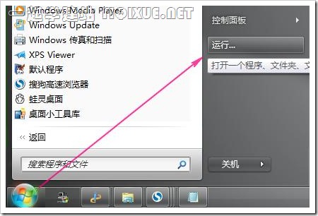 通过 ping 和 tracert 命令了解域名及主机状态