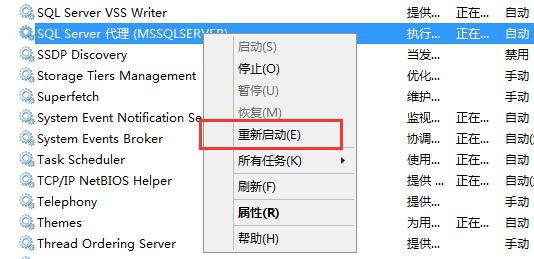 手把手教你搭建 SQL Server AlwaysOn 图文详解