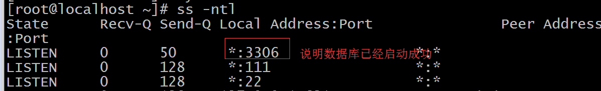 通过 LogAnalyzer 展示数据库中的日志
