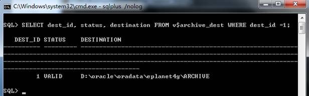 Oracle Logminer 配置使用图文详解