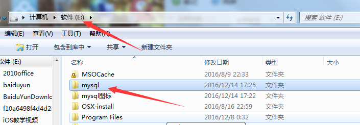 Windows 下 MySQL 数据库的安装与密码配置 Windows 下 MySQL 数据库的安装与密码配置