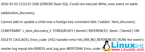 MySQL 主从复制常见错误及解决方法