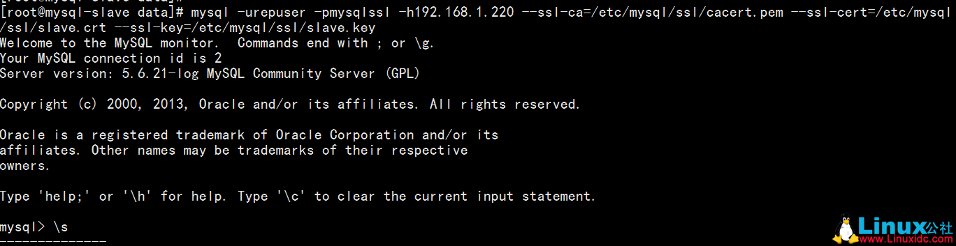 MySQL 数据加密以及安全维护