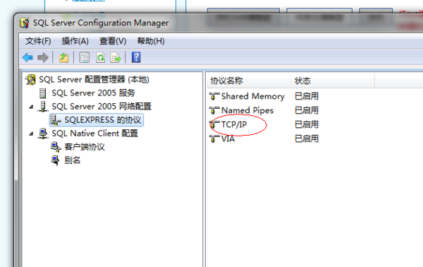 在与 SQL Server 建立连接时出现与网络相关的或特定于实例的错误