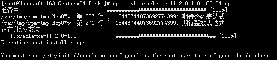 CentOS 7 安装 Oracle 11g XE CentOS 7 安装 Oracle 11g XE