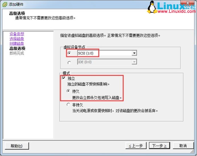VMware vSphere 5/6 创建 RAC 虚拟机共享磁盘 VMware vSphere 5/6 创建 RAC 虚拟机共享磁盘