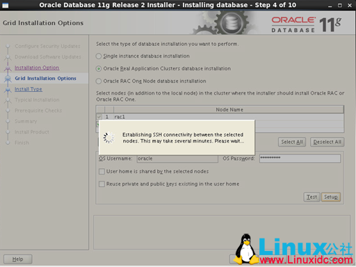 vSphere 在 RedHat6.0 上搭建 Oracle 11g R2 RAC 环境 vSphere 在 RedHat6.0 上搭建 Oracle 11g R2 RAC 环境