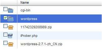 cPanel 教程：在线上传 / 解压 / 移动文件 [图文]