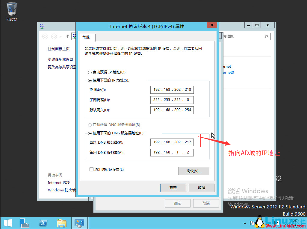 SQL Server 2014 数据库集群搭建与配置指南