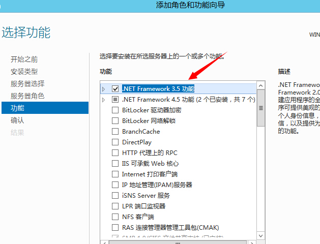 手把手教你搭建 SQL Server AlwaysOn 图文详解