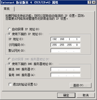Windows Server 2008 R2 下安装 Oracle RAC 数据库详解 Windows Server 2008 R2 下安装 Oracle RAC 数据库详解