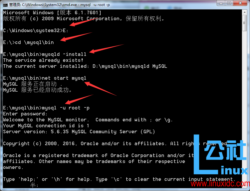 Windows 下 MySQL 数据库的安装与密码配置 Windows 下 MySQL 数据库的安装与密码配置