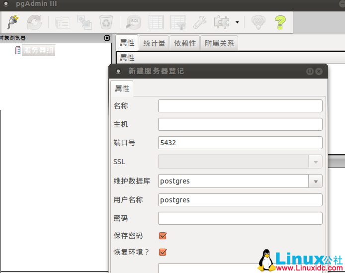 Ubuntu 12.04 下 PostgreSQL-9.1 在线安装及配置详解 Ubuntu 12.04 下 PostgreSQL-9.1 在线安装及配置详解