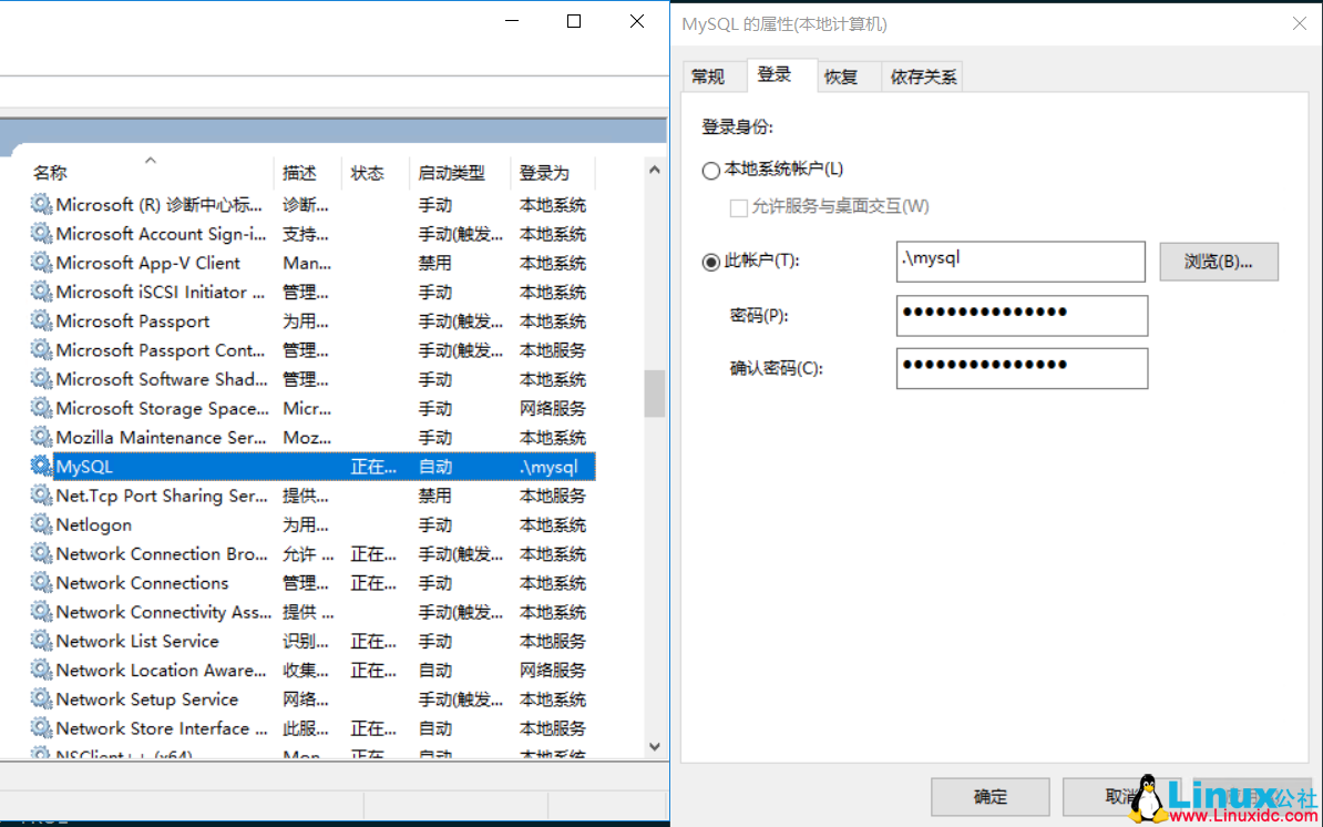 Windows 环境下 MySQL5.5 二进制版部署