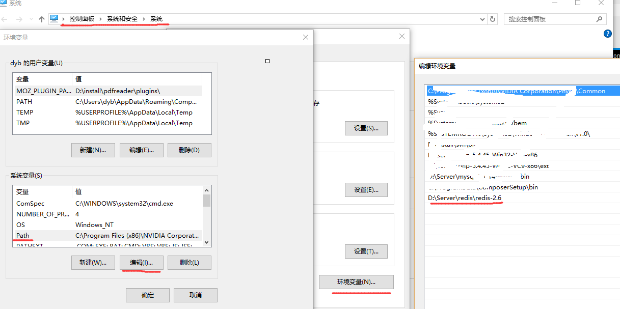 Ubuntu 安装 redis 并配置远程、密码以及开启 php 扩展