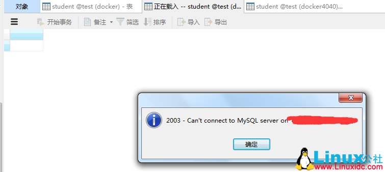 MySQL 主从复制 mysql-proxy 实现读写分离