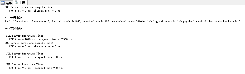 SQL 查看 SQL 语句的执行时间 直接有效的方法 SQL 查看 SQL 语句的执行时间 直接有效的方法