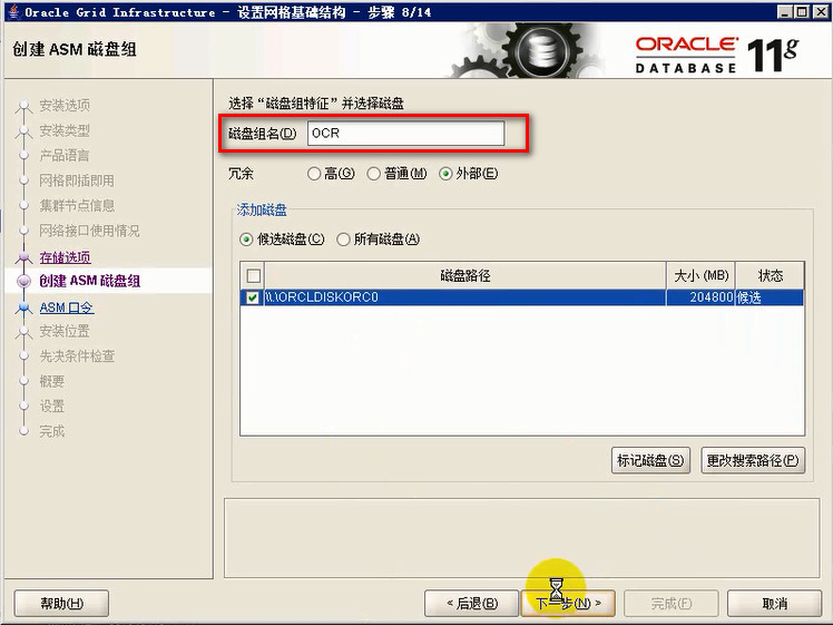 Windows Server 2008 R2 下安装 Oracle RAC 数据库详解 Windows Server 2008 R2 下安装 Oracle RAC 数据库详解