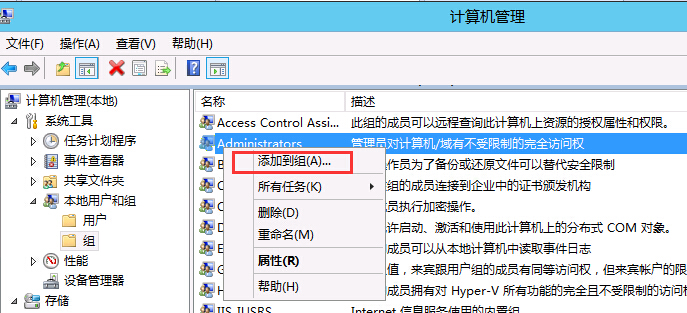 手把手教你搭建 SQL Server AlwaysOn 图文详解