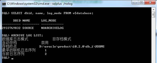 Oracle Logminer 配置使用图文详解