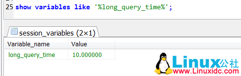 MySQL 慢查询日志相关的配置和使用