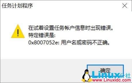 Navicat for MySQL 定时备份数据库及数据恢复 Navicat for MySQL 定时备份数据库及数据恢复