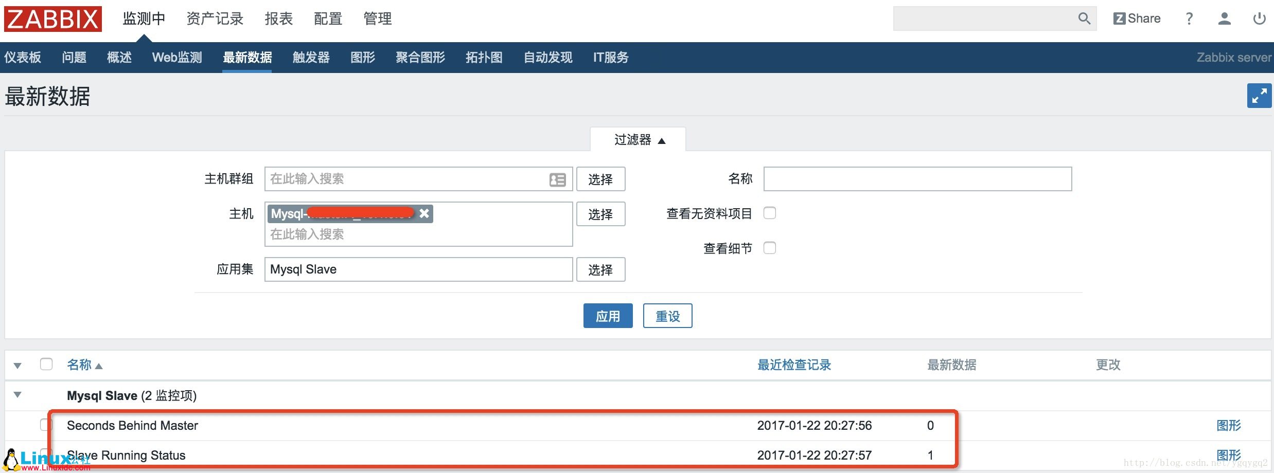 CentOS 下 Zabbix 监控 MySQL 5.6 主从详解 CentOS 下 Zabbix 监控 MySQL 5.6 主从详解