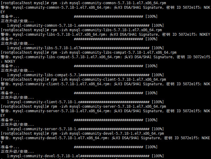 CentOS 7.3.1611 下 rpm 方式安装 MySQL 5.7.18 教程