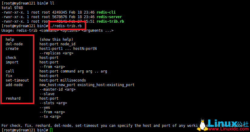 Linux 下 Redis 集群安装部署及使用详解