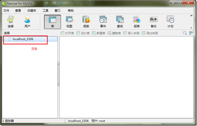 Windows 下 MySQL 数据库安装配置详解 Windows 下 MySQL 数据库安装配置详解