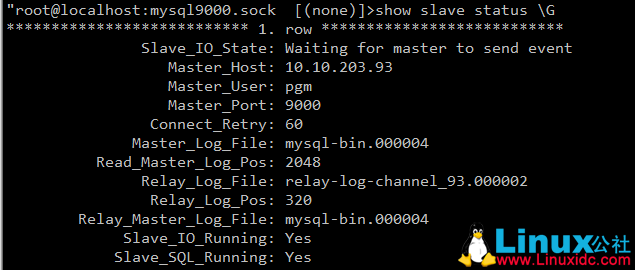 MySQL 多源复制详解