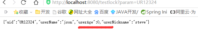 Redis 通过 Lua 脚本实现分布式锁实践