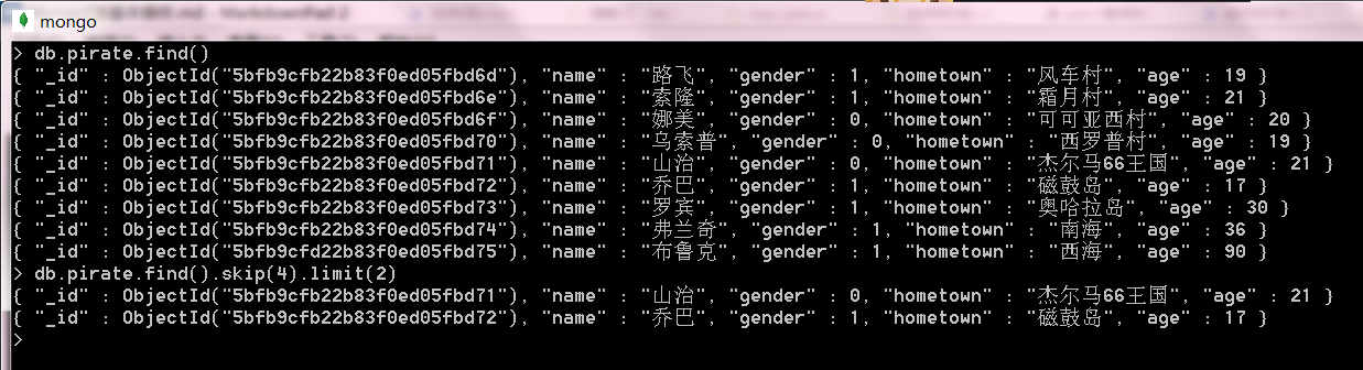 Windows 下 MongoDB 基本操作详解