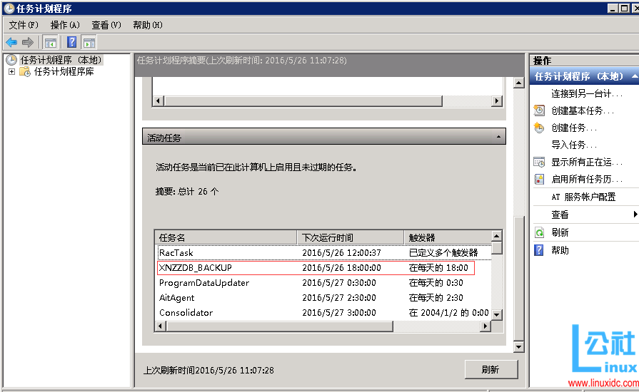 Oracle 10g 每日自动备份（Windows Server 2008 R2 Datacenter）
