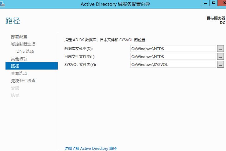 手把手教你搭建 SQL Server AlwaysOn 图文详解