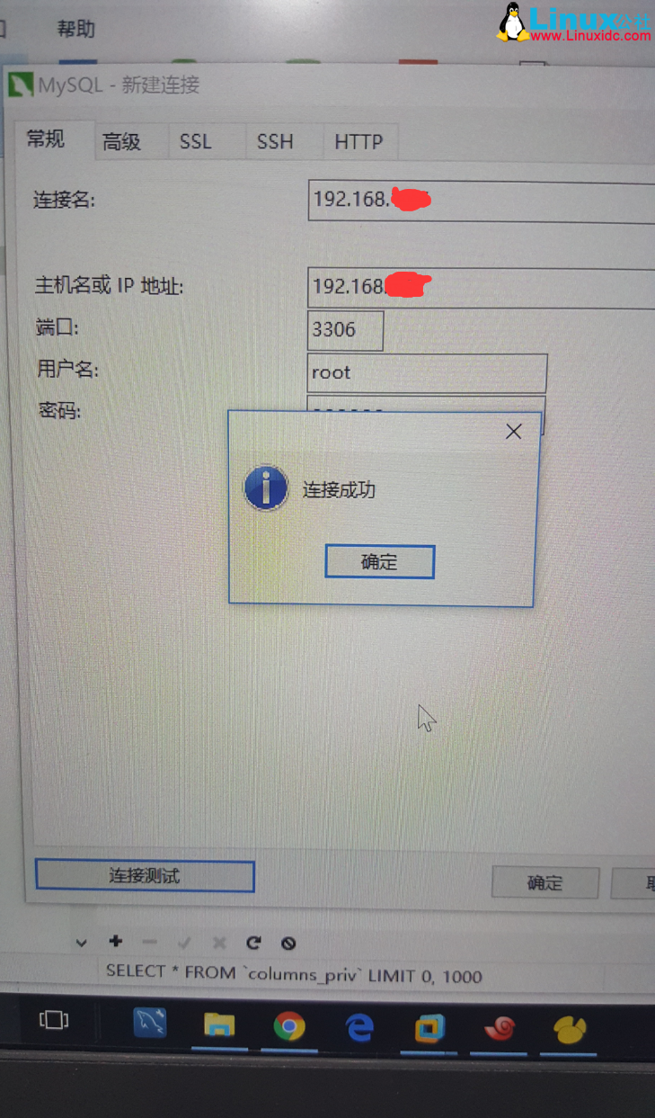 Navicat 连接不上 MySQL 解决