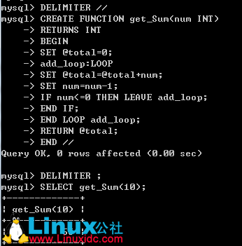 MySQL 中的存储过程和函数