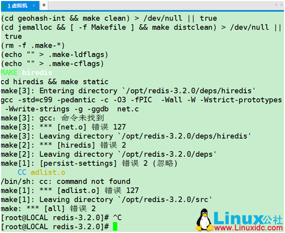 Linux 虚拟机中 Redis 安装步骤