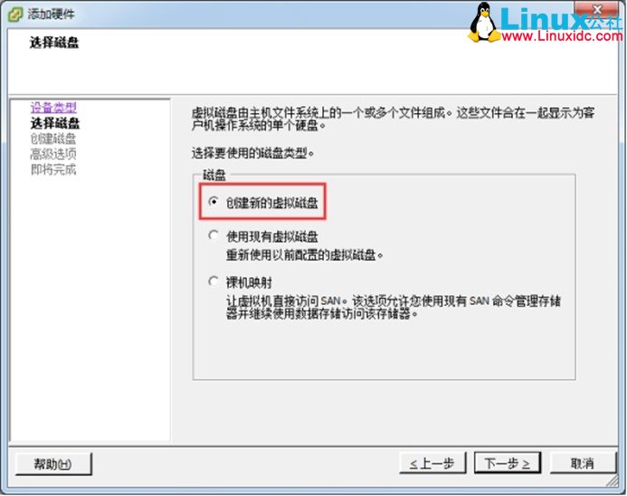 VMware vSphere 5/6 创建 RAC 虚拟机共享磁盘 VMware vSphere 5/6 创建 RAC 虚拟机共享磁盘