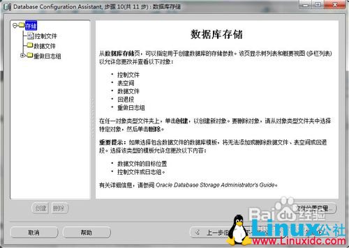RedHat Enterprise Linux 6.7 x64 环境下使用 RHCS 部署 Oracle 11g R2 双机 HA