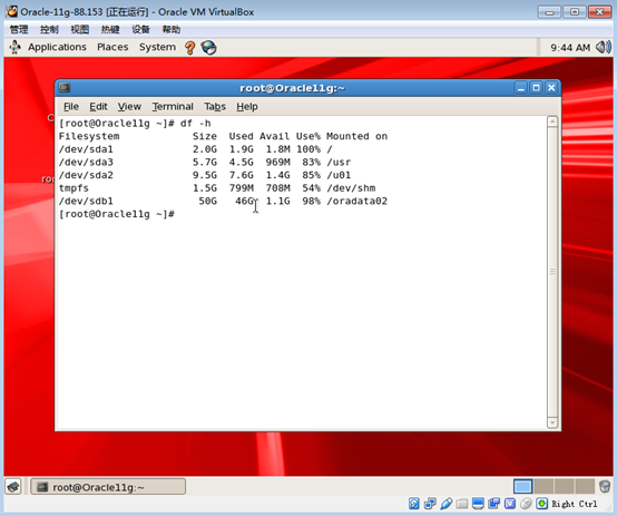 Oracle 数据库中字符乱码