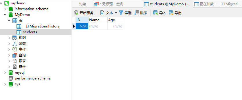 使用 EF 操作 Docker 中的 MySQL 实例