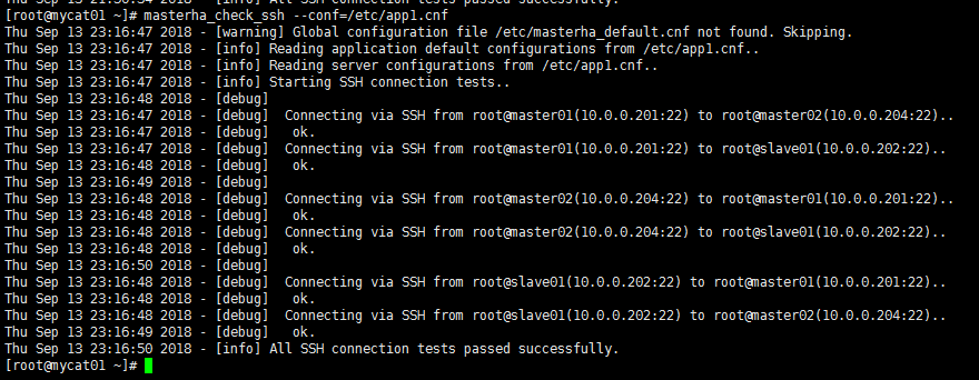 MySQL 高可用架构之 MHA 详解