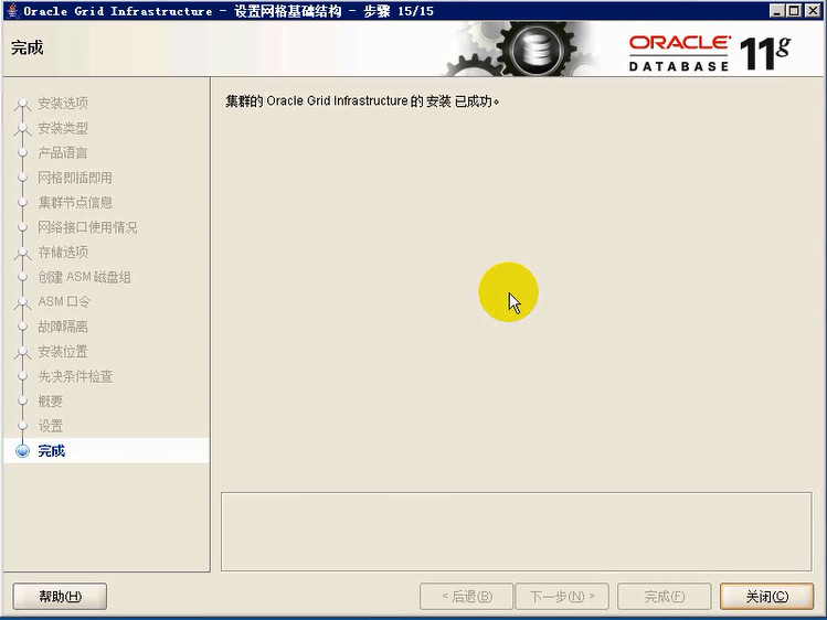 Windows Server 2008 R2 下安装 Oracle RAC 数据库详解 Windows Server 2008 R2 下安装 Oracle RAC 数据库详解