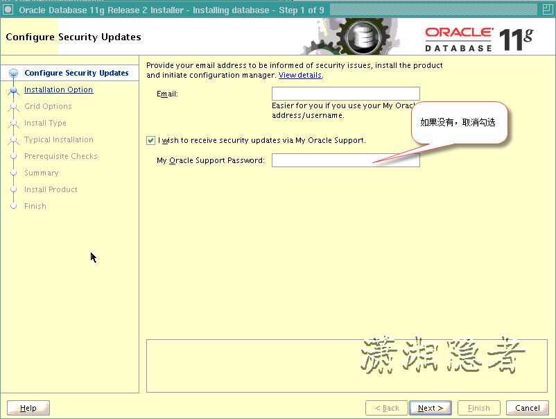 RHEL 5.7 下 Oracle 11g 单实例安装文档