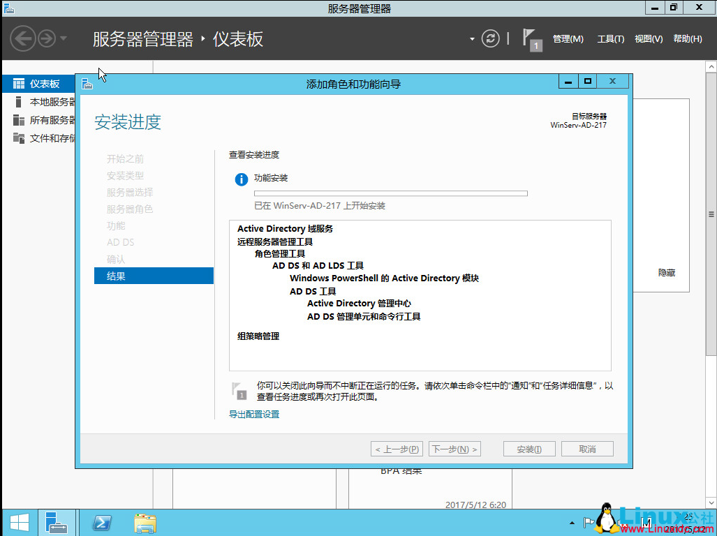 SQL Server 2014 数据库集群搭建与配置指南