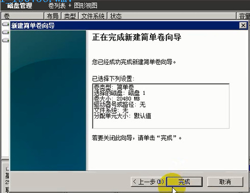 Windows Server 2008 R2 下安装 Oracle RAC 数据库详解 Windows Server 2008 R2 下安装 Oracle RAC 数据库详解