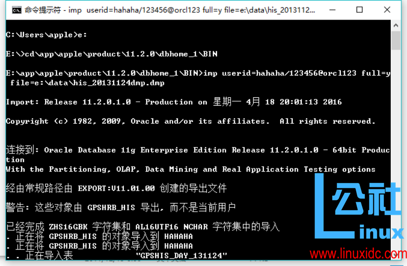 如何用 PL/SQL Developer 连接 Oracle 数据库